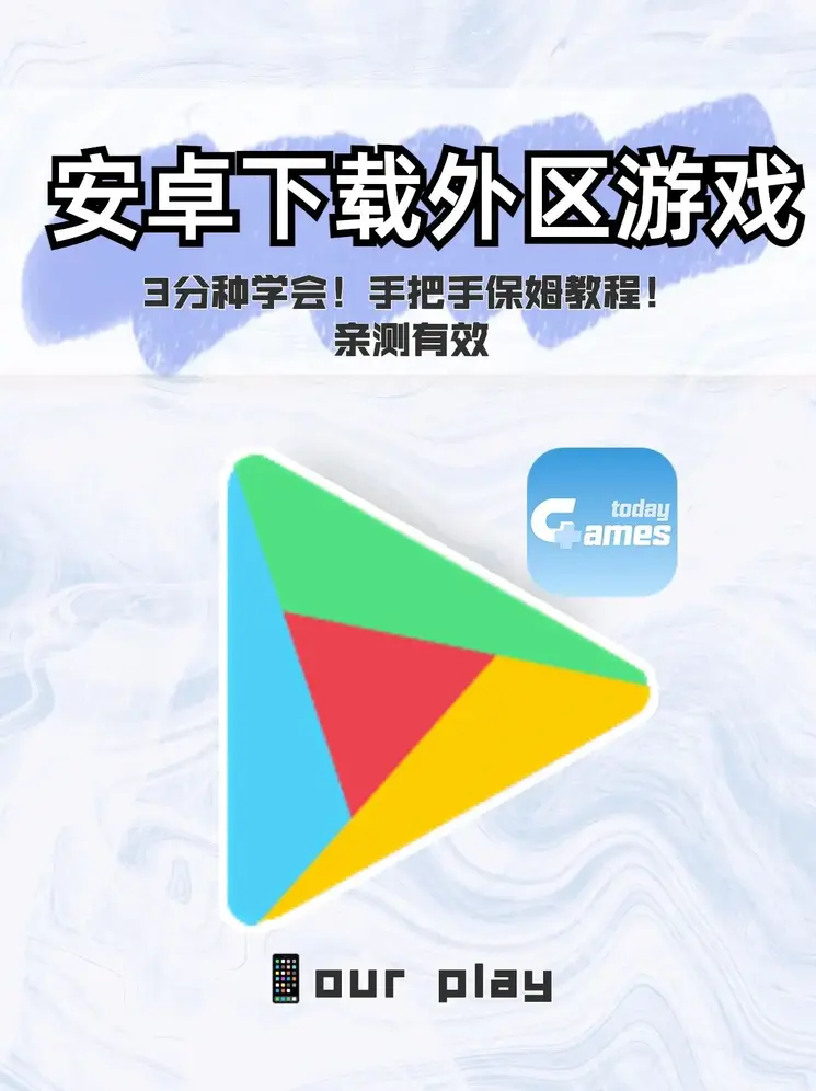 九游游戏中心登录截图1